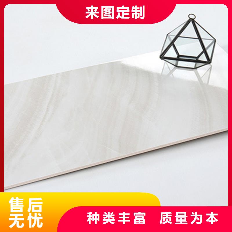 通体内墙砖厂家联系方式