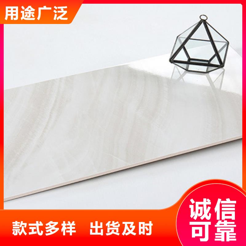 300*600全瓷墙砖厂家-只为制造精品