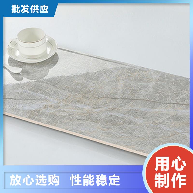 300*600全瓷墙砖厂家-只为制造精品