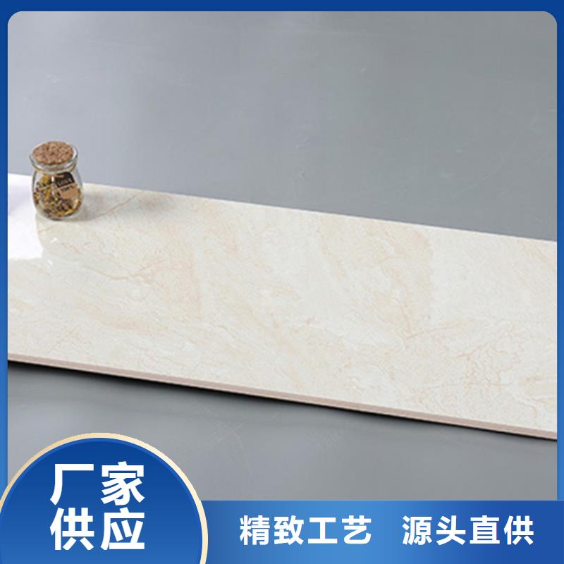 300*300全瓷小地砖可随时发货