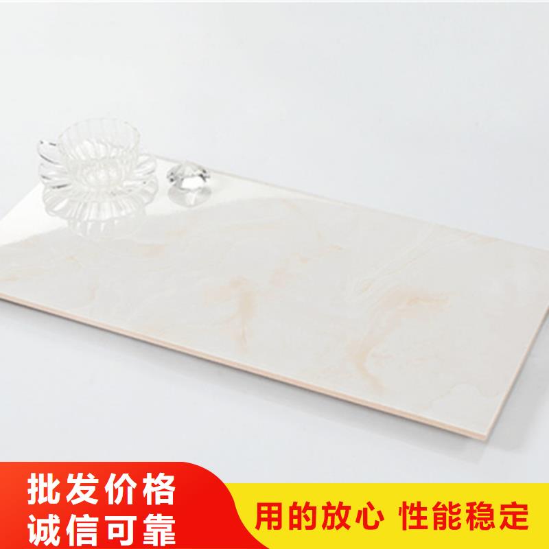 內墻磚地板磚廠家發貨迅速