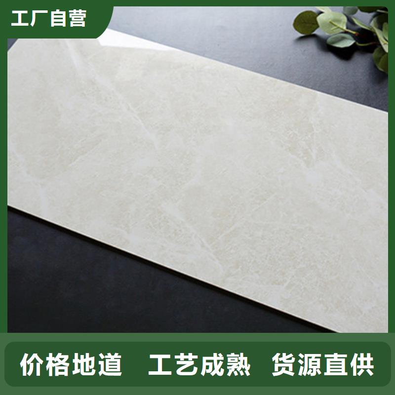 内墙砖地板砖厂家自营