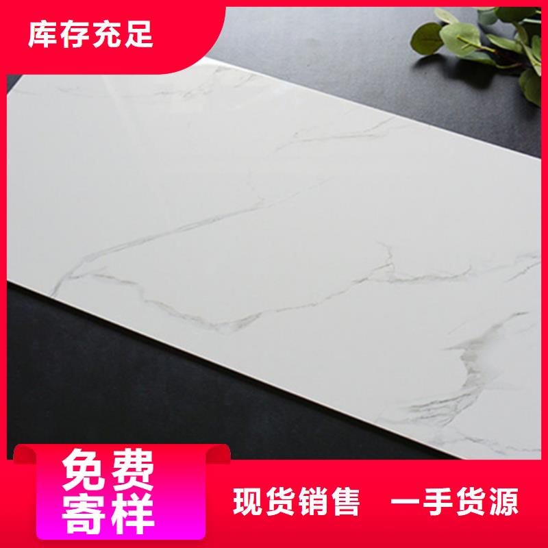 300*600内墙砖-300*600内墙砖批发