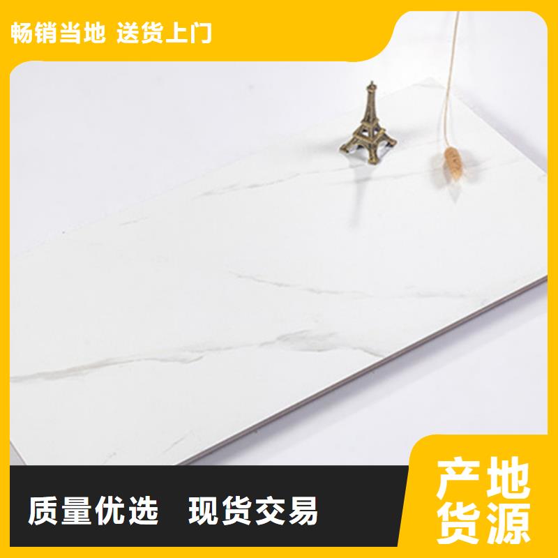300*600全瓷墙砖就是好