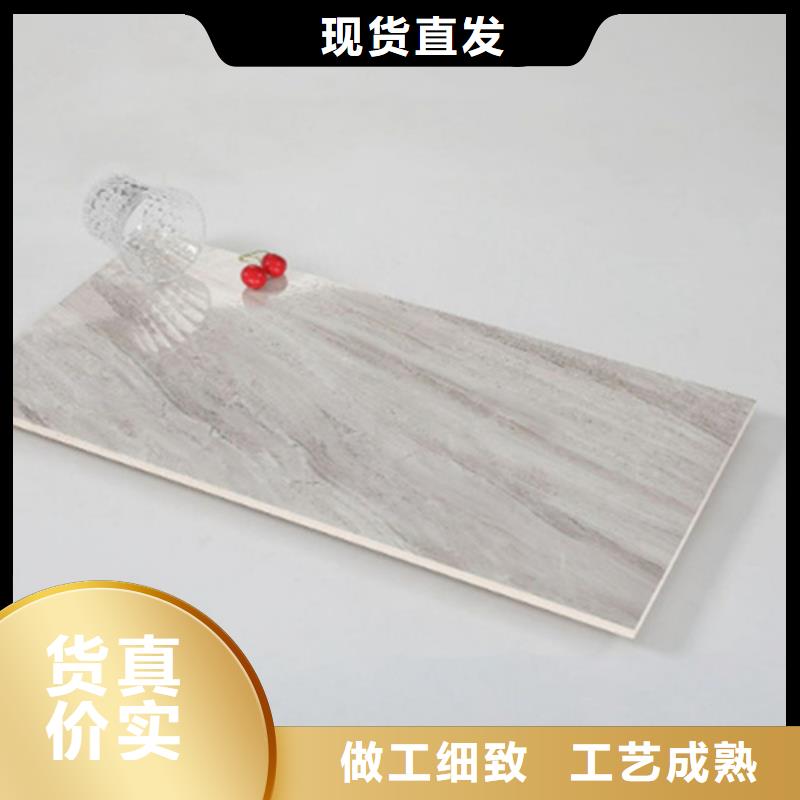 內墻磚地板磚好貨有保障