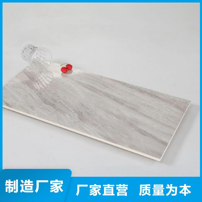 300*300全瓷小地砖、300*300全瓷小地砖厂家-认准工程瓷砖厂家