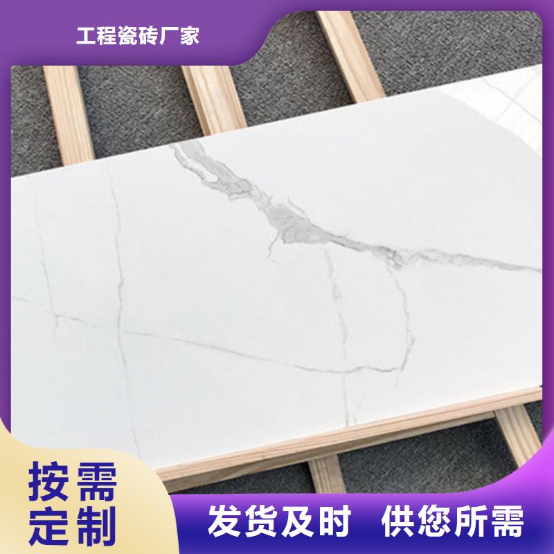 内墙砖地板砖生产经验丰富