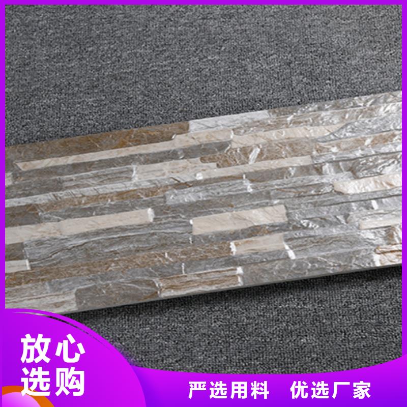 外墙砖_地铺专业生产厂家