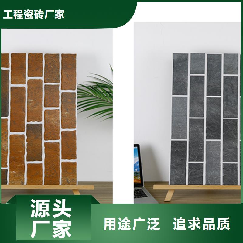 外墙砖实体厂家支持定制