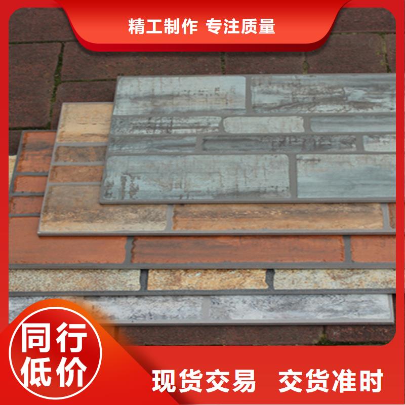外墙砖地板砖产地直销