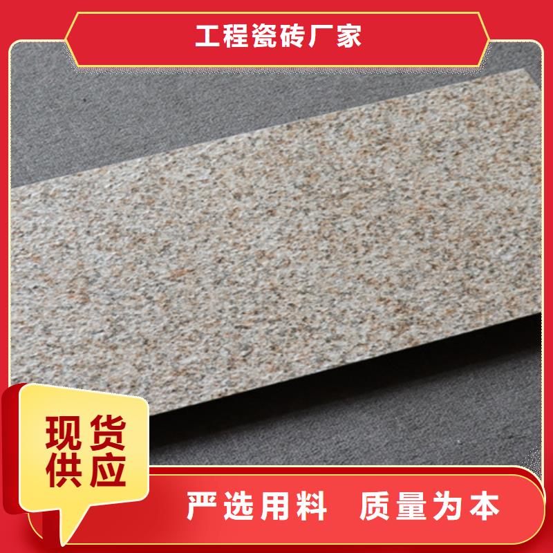 外墙砖地板砖现货满足大量采购