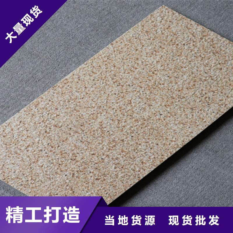 艺术外墙砖厂家-库存充足