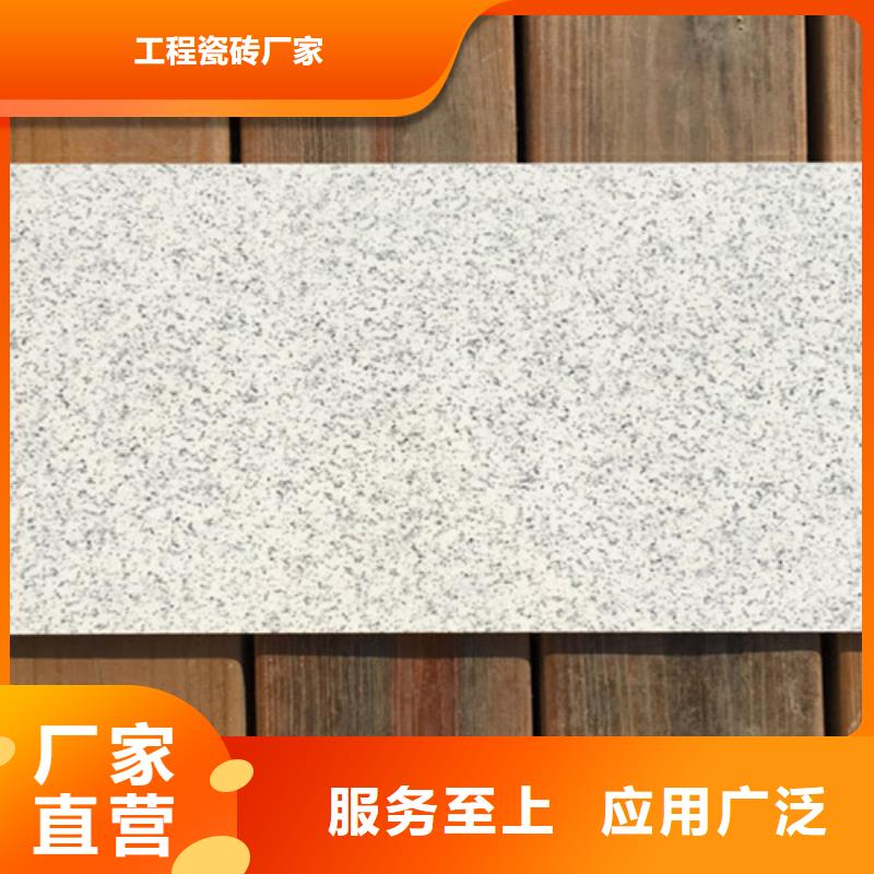 【外墙砖】地铺经验丰富质量放心 工程瓷砖厂家(辽宁省分公司)