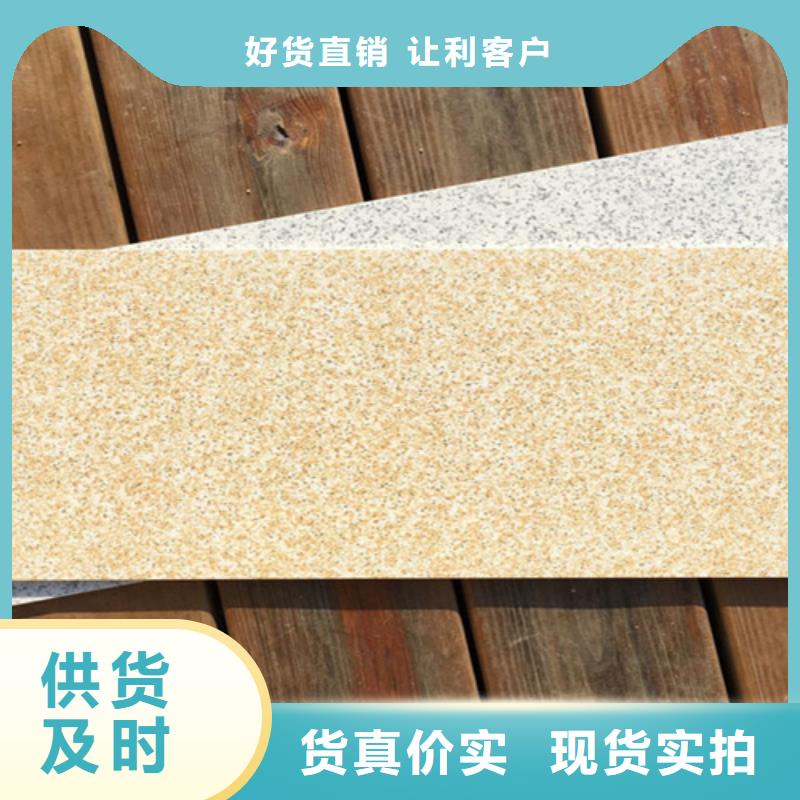 {承盛}:厂家现货供应 外墙砖【地板砖】标准工艺厂家直营-企业旺旺
