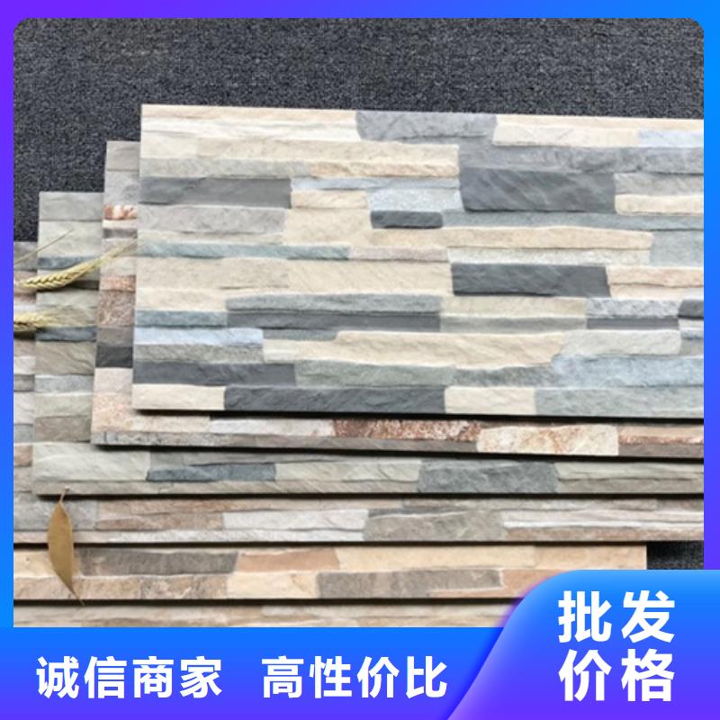环保外墙砖厂家一手货源