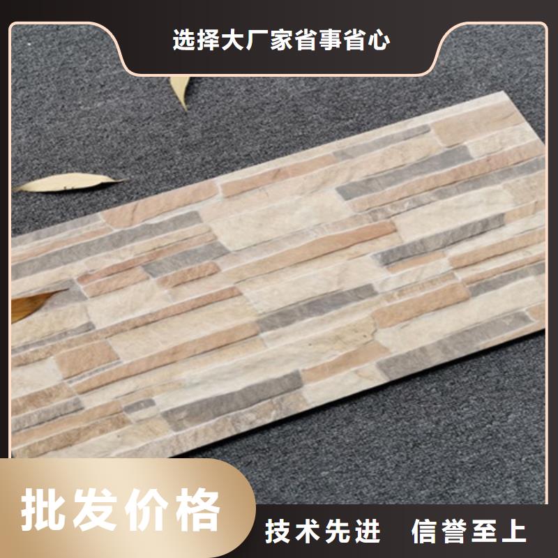 外墻磚仿古磚源廠直銷