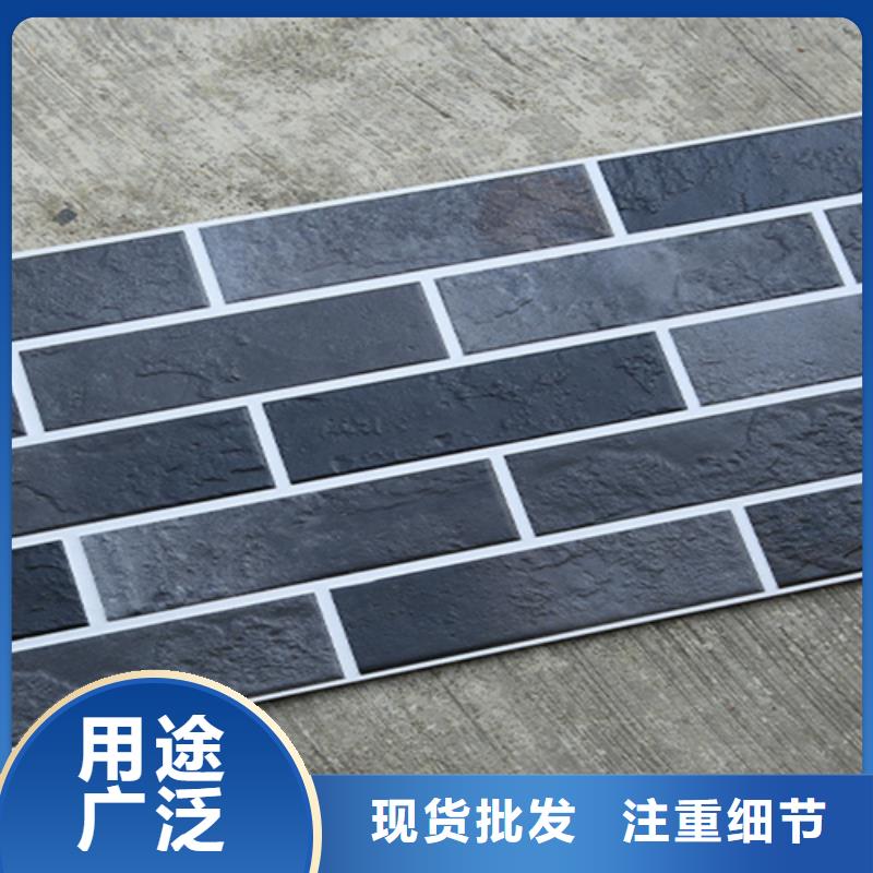艺术外墙砖出厂价