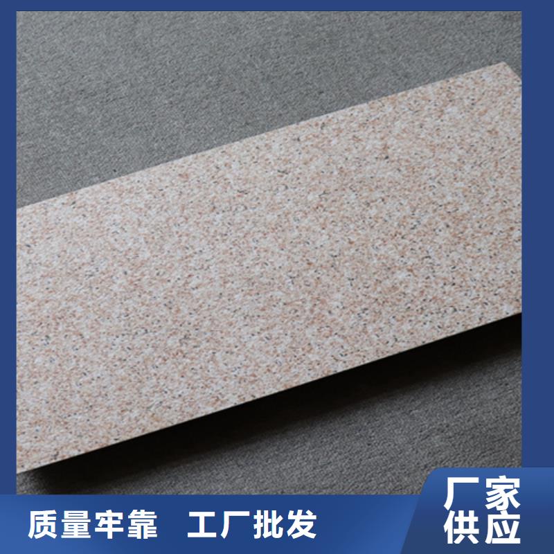 红色外墙砖厂家-型号齐全