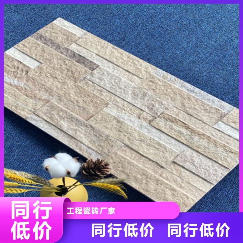 外墙砖墙砖厂家源头直供