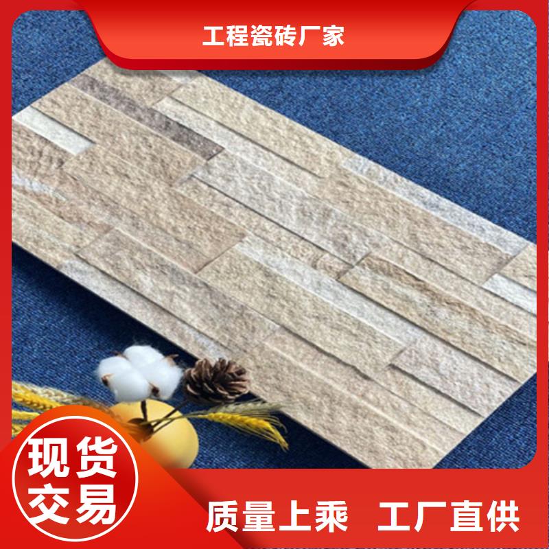 外墙砖地板砖出厂价