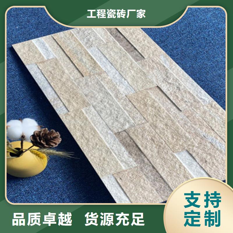 墙砖厂家视频-墙砖厂家-辽宁省抚顺|朝阳|盘锦|葫芦岛|铁岭|鞍山【此地】货源