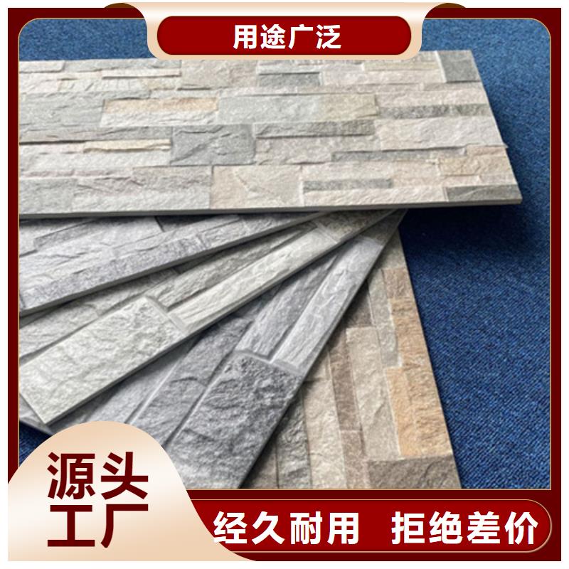 艺术外墙砖出厂价