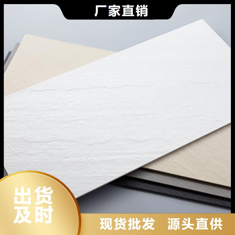 墙砖厂家视频-东宝|钟祥|黄冈|十堰|荆州|武汉|鄂州|咸宁墙砖厂家精选厂家好货-工程瓷砖厂家(荆门市分公司)