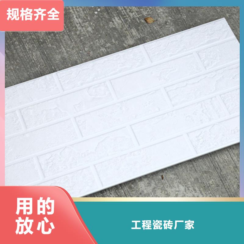 【外墙砖】-内墙砖长期供应_工程瓷砖厂家(台州市分公司)