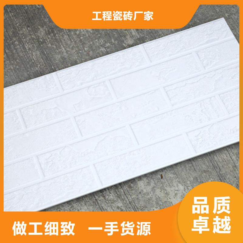 【外墙砖-地铺厂家直销大量现货】