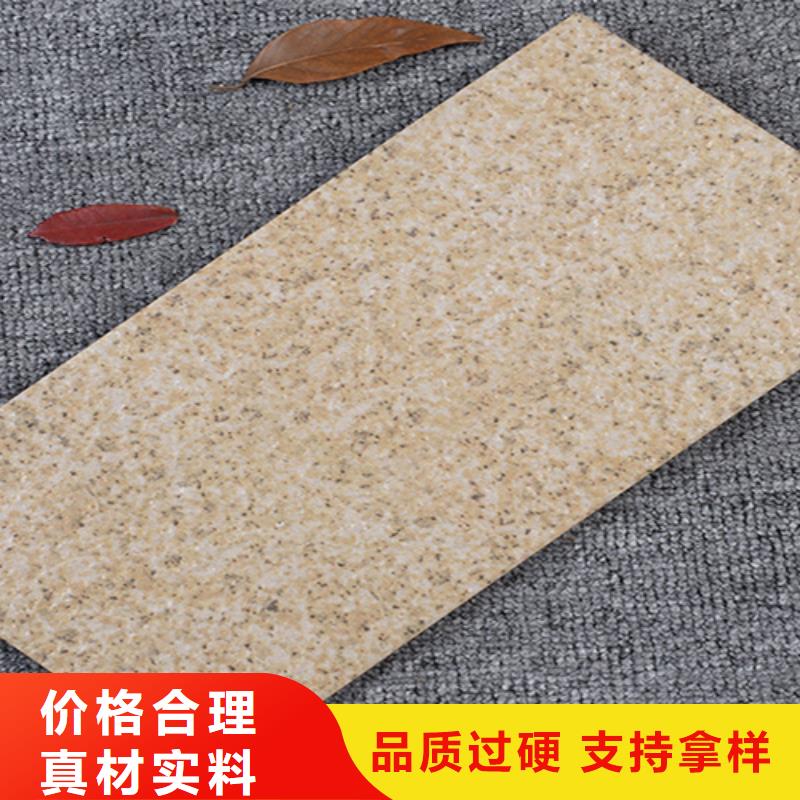 外墻磚_地板磚優質貨源