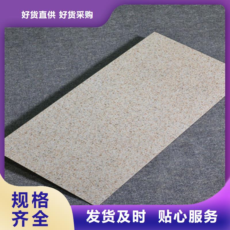【外墙砖】地铺经验丰富质量放心 工程瓷砖厂家(辽宁省分公司)