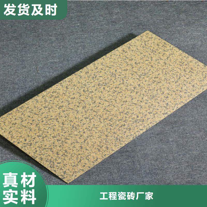 外墙砖仿古砖用品质说话
