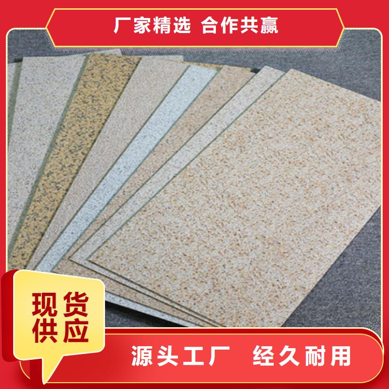 外墙砖-地板砖厂家品质有保障