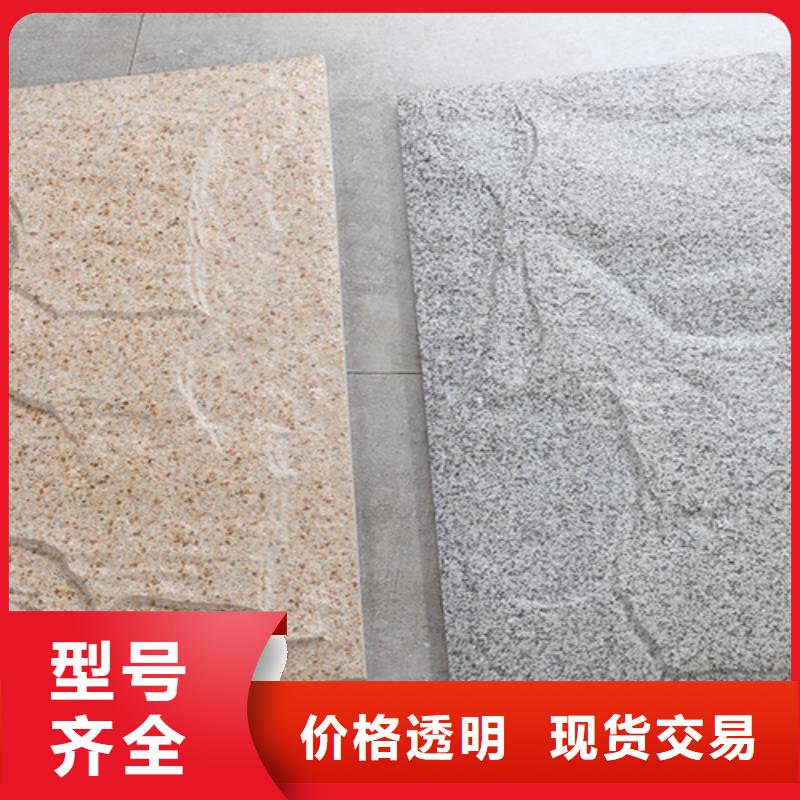 凹凸面立体外墙砖大量供应厂家