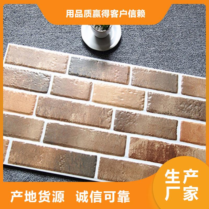 外墙砖墙砖厂家源头直供