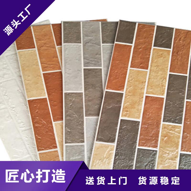 #外墙劈开砖#供应商
