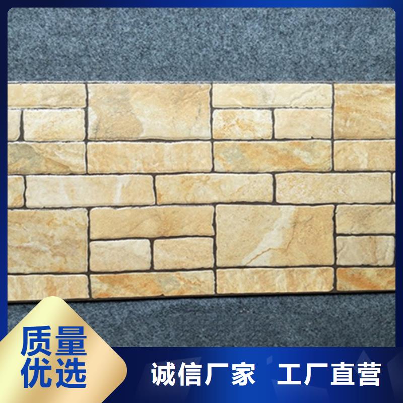 外墙砖实体厂家支持定制