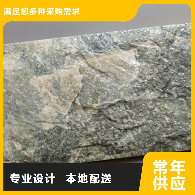 外墻磚-地板磚廠家品質有保障