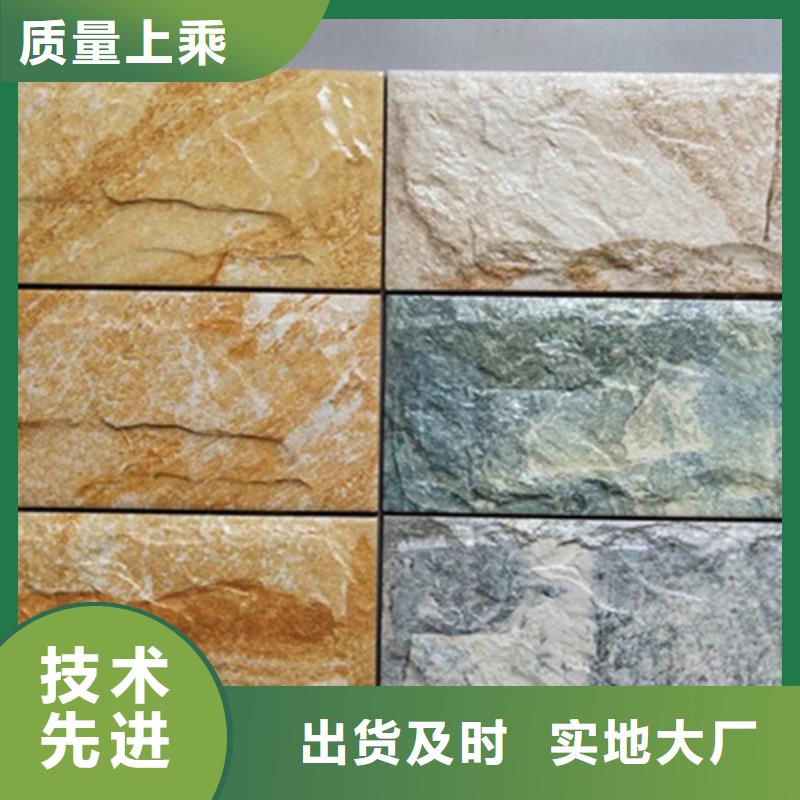 外墙砖实体厂家支持定制