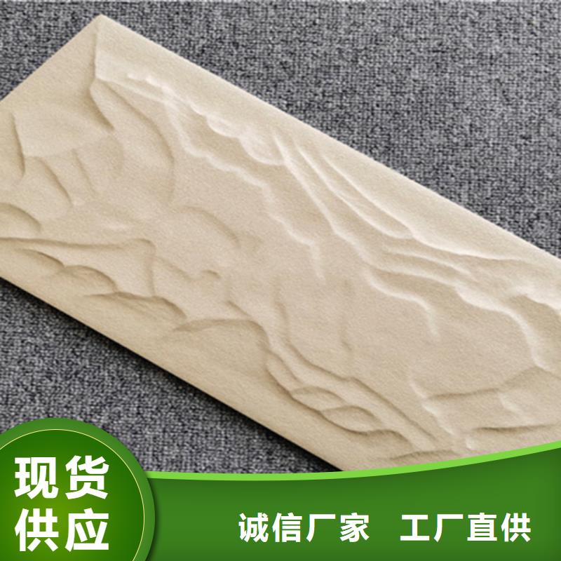 藝術外墻磚生產廠家-值得信賴