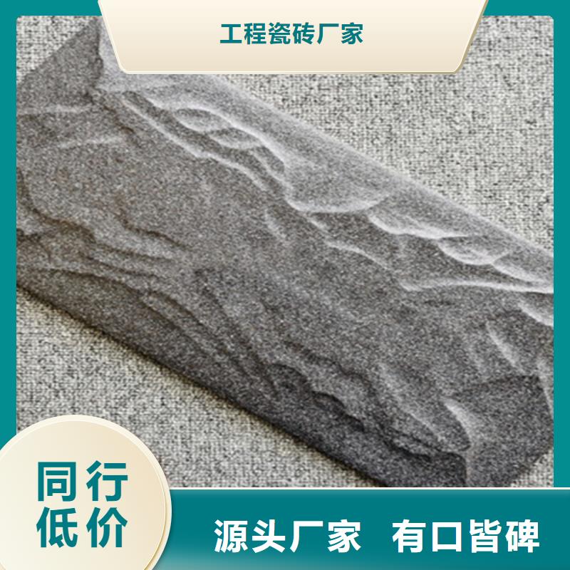 外墙砖地板砖产地直销