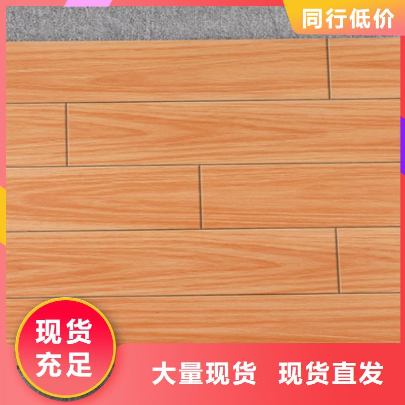 全瓷仿古瓷磚報價資訊