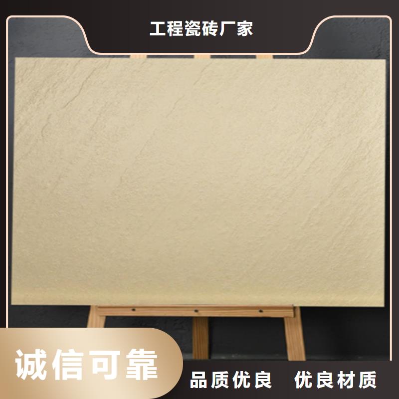 仿古砖内墙砖定制零售批发