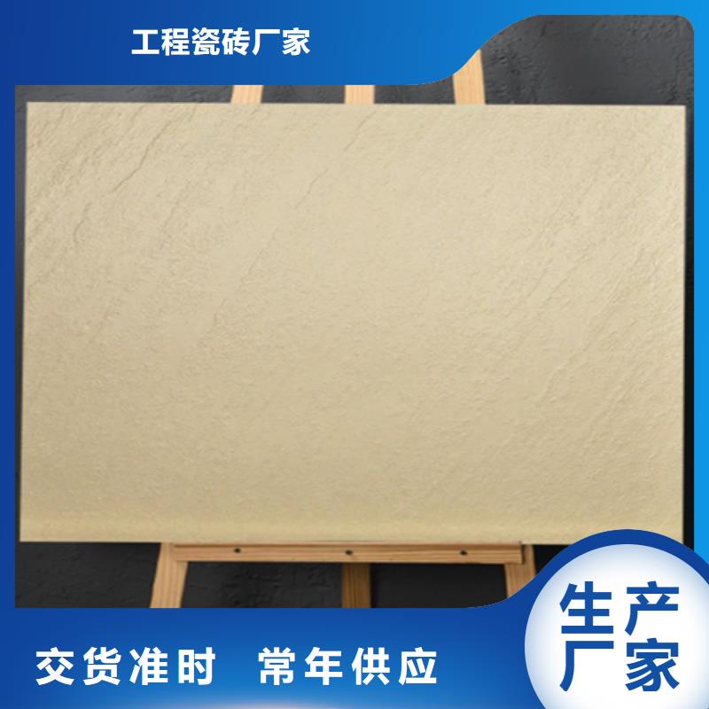 仿古磚大品牌品質優