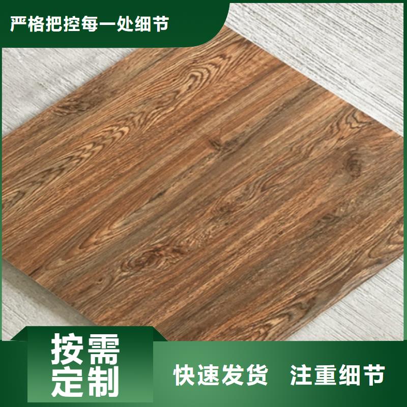 【仿古砖-地板砖严选材质】