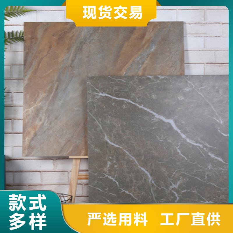 瓷砖地板砖免费拿样