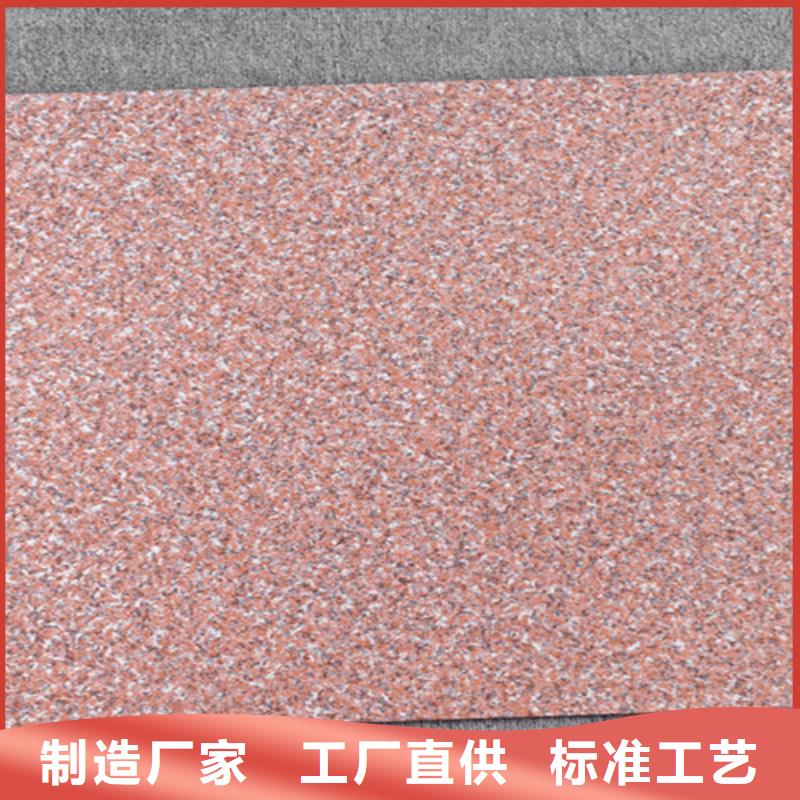 地铺石地板砖实力厂家直销
