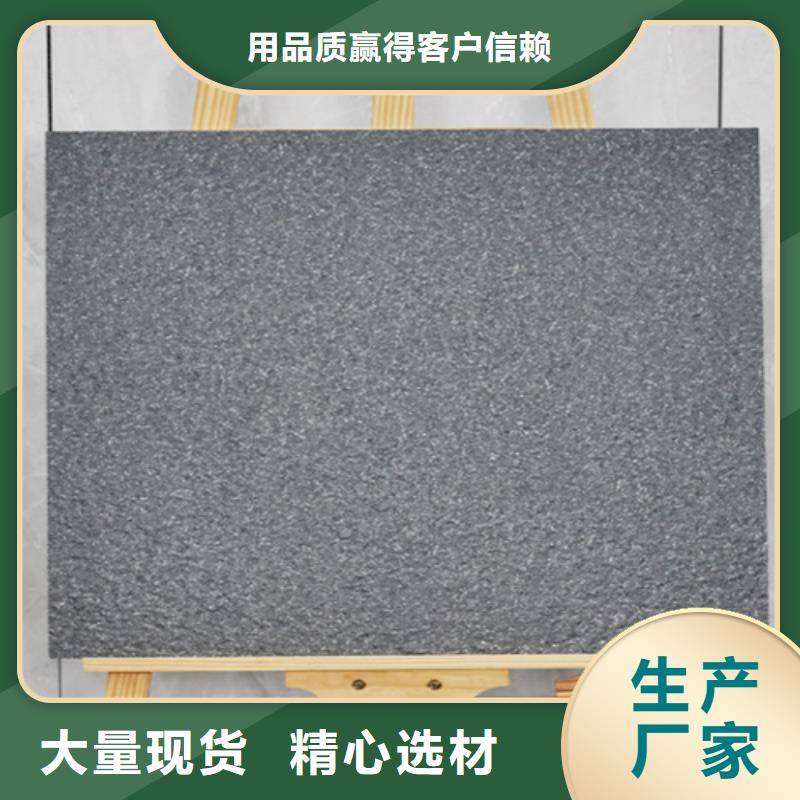 地铺石地板砖厂家规格型号全