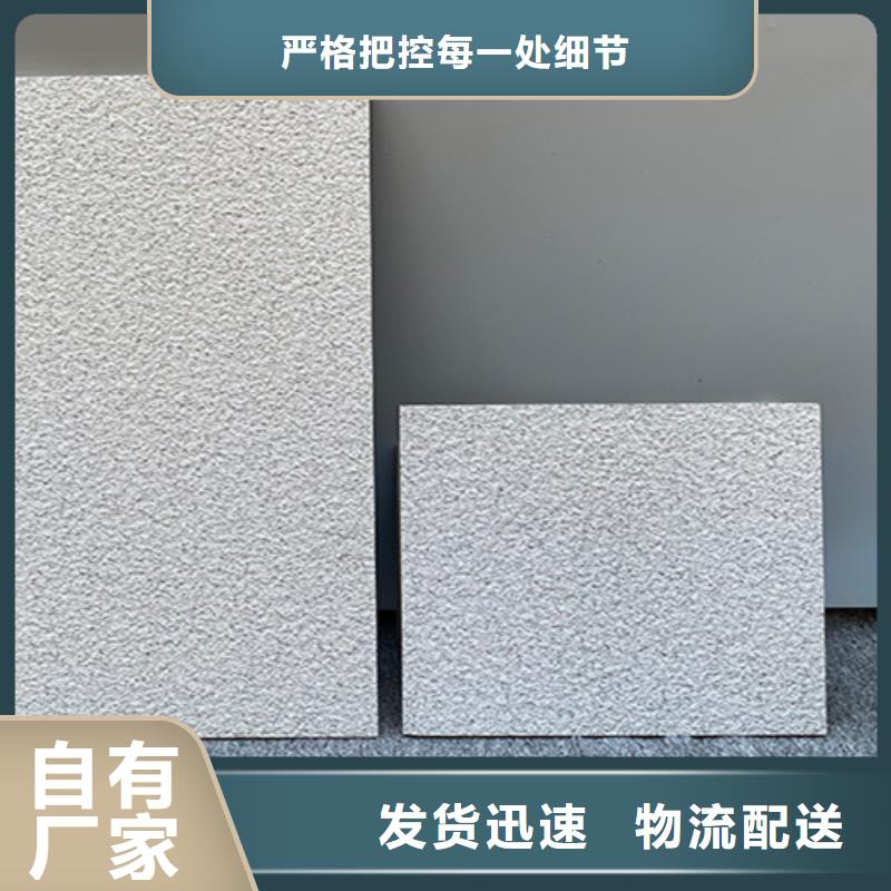 地鋪石地板磚從源頭保證品質