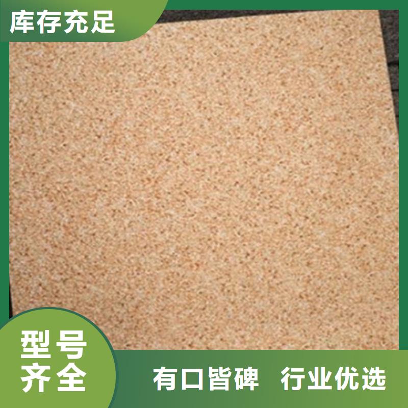地铺石外墙砖厂家经验丰富